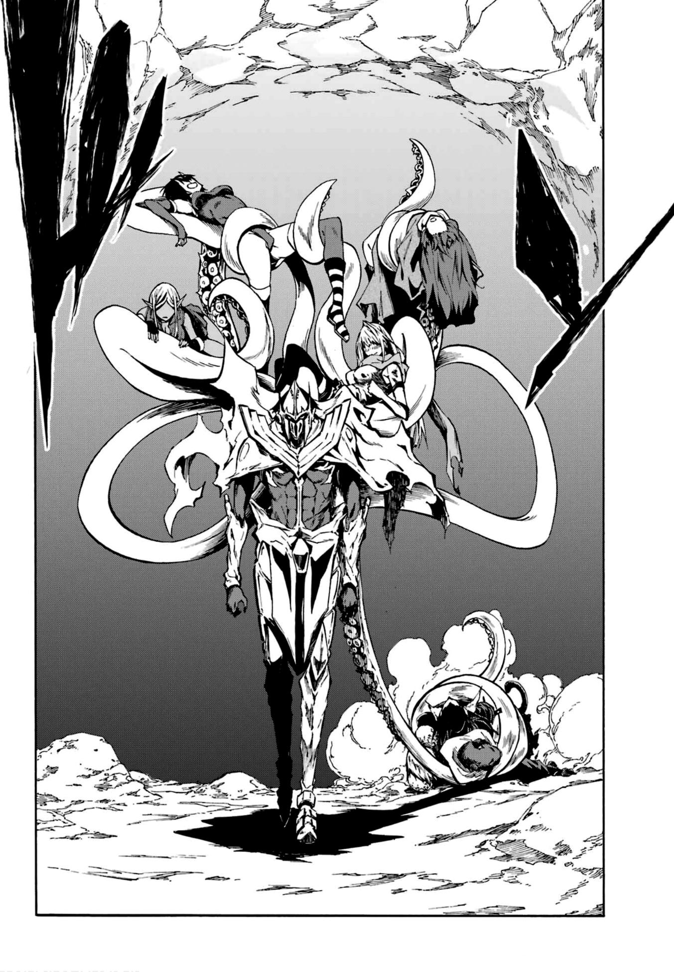 Gokusotsu Kraken Capítulo 1