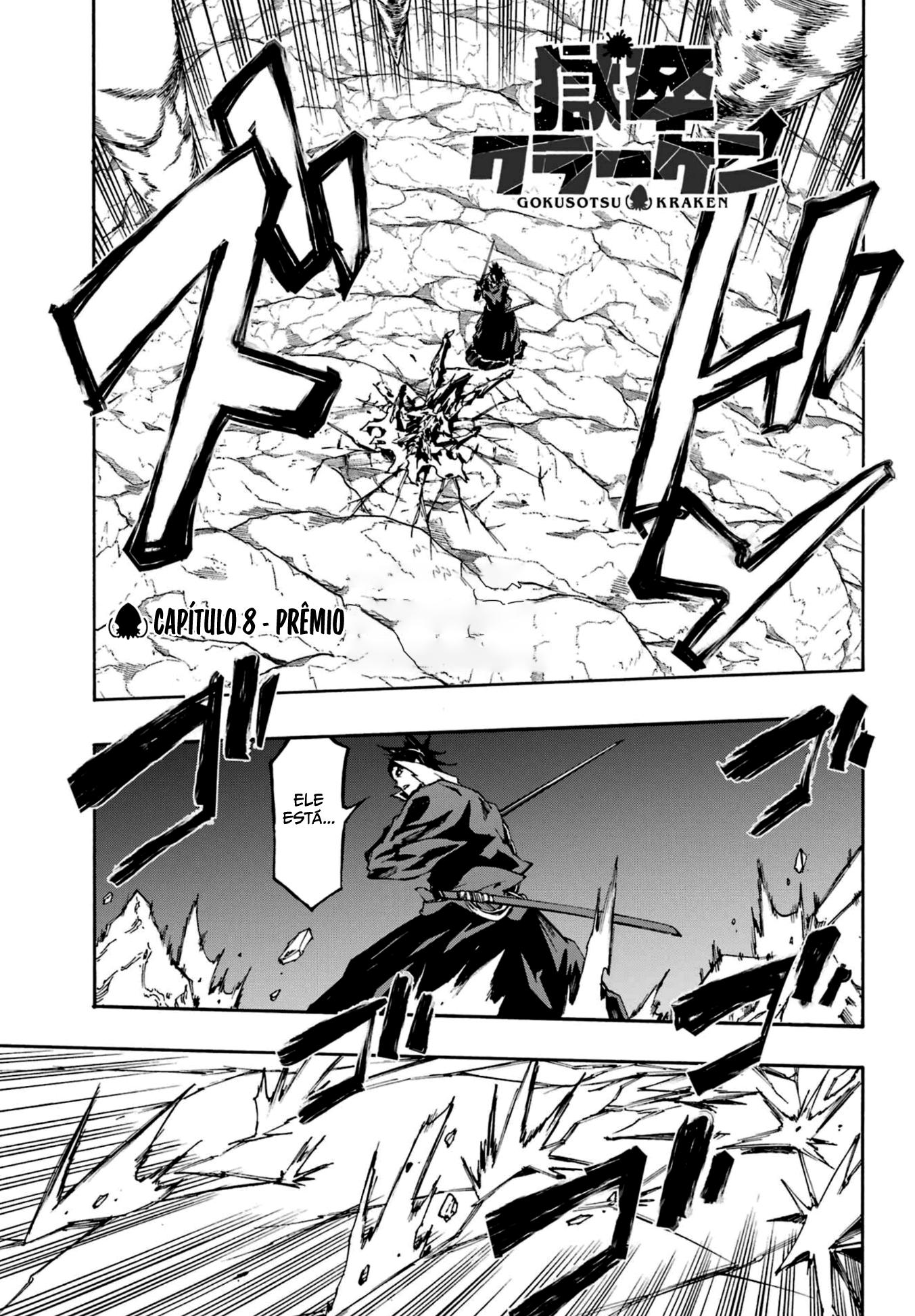 Gokusotsu Kraken Capítulo 1