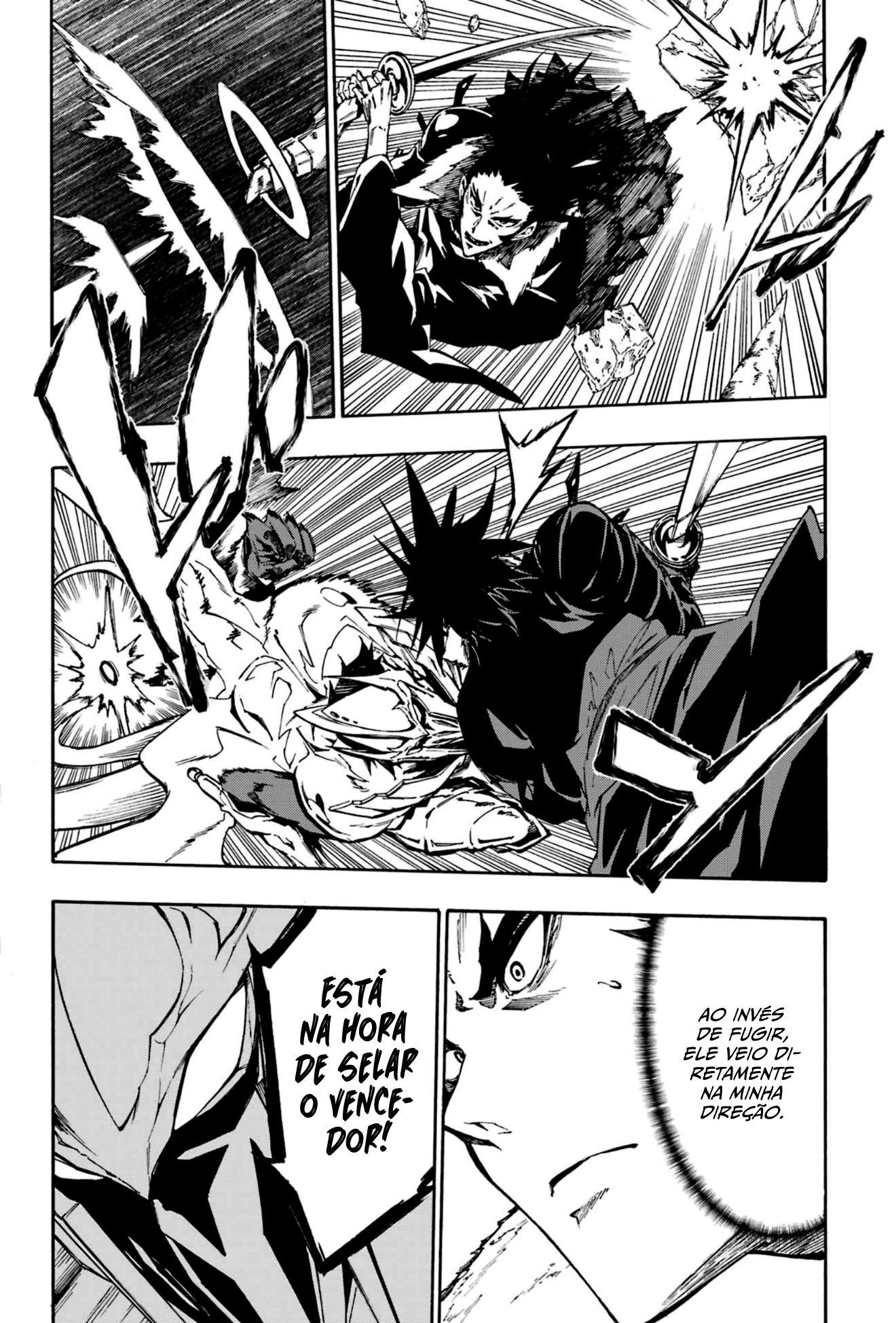 Gokusotsu Kraken Capítulo 1