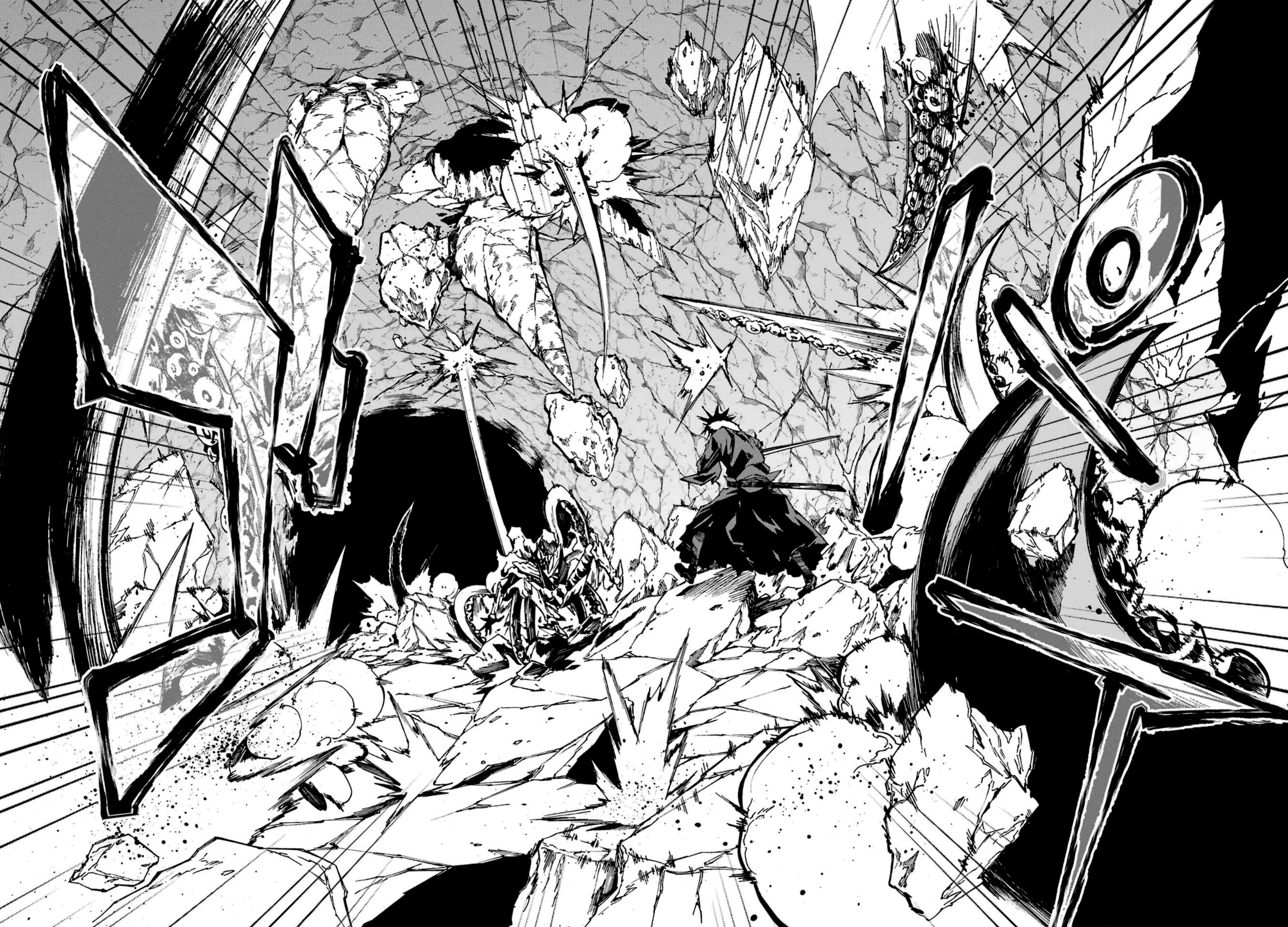 Gokusotsu Kraken Capítulo 1