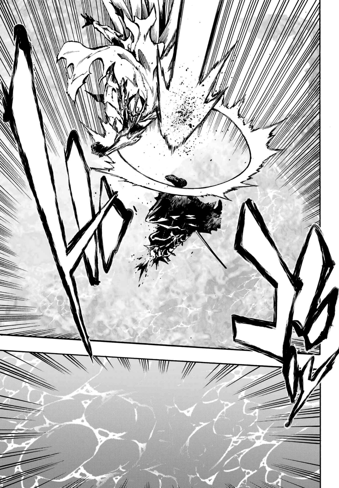 Gokusotsu Kraken Capítulo 1