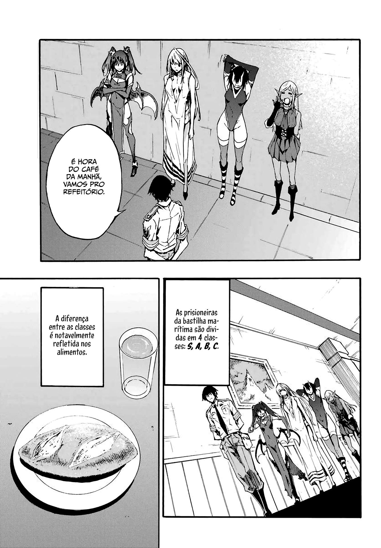 Gokusotsu Kraken Capítulo 1