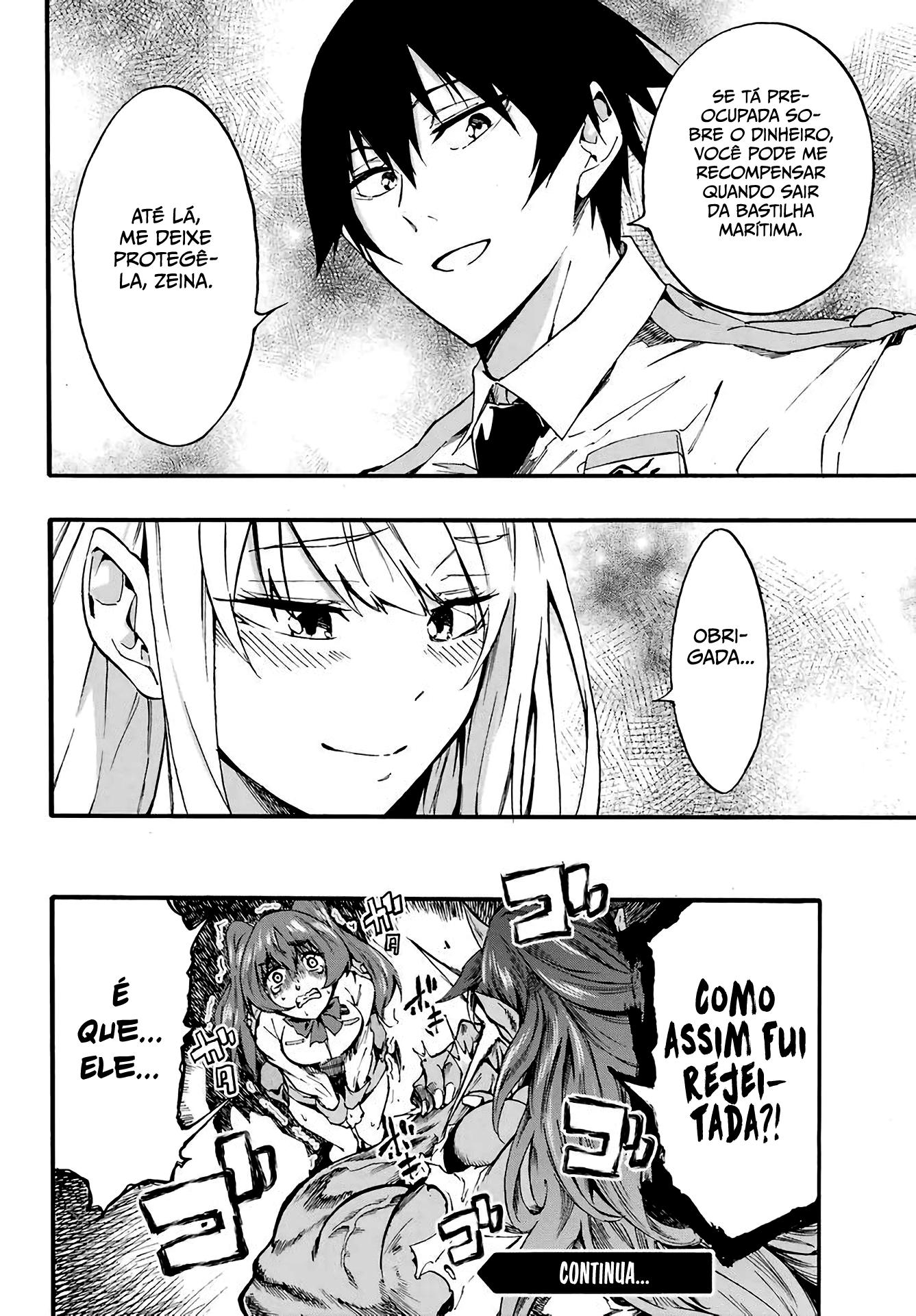 Gokusotsu Kraken Capítulo 1