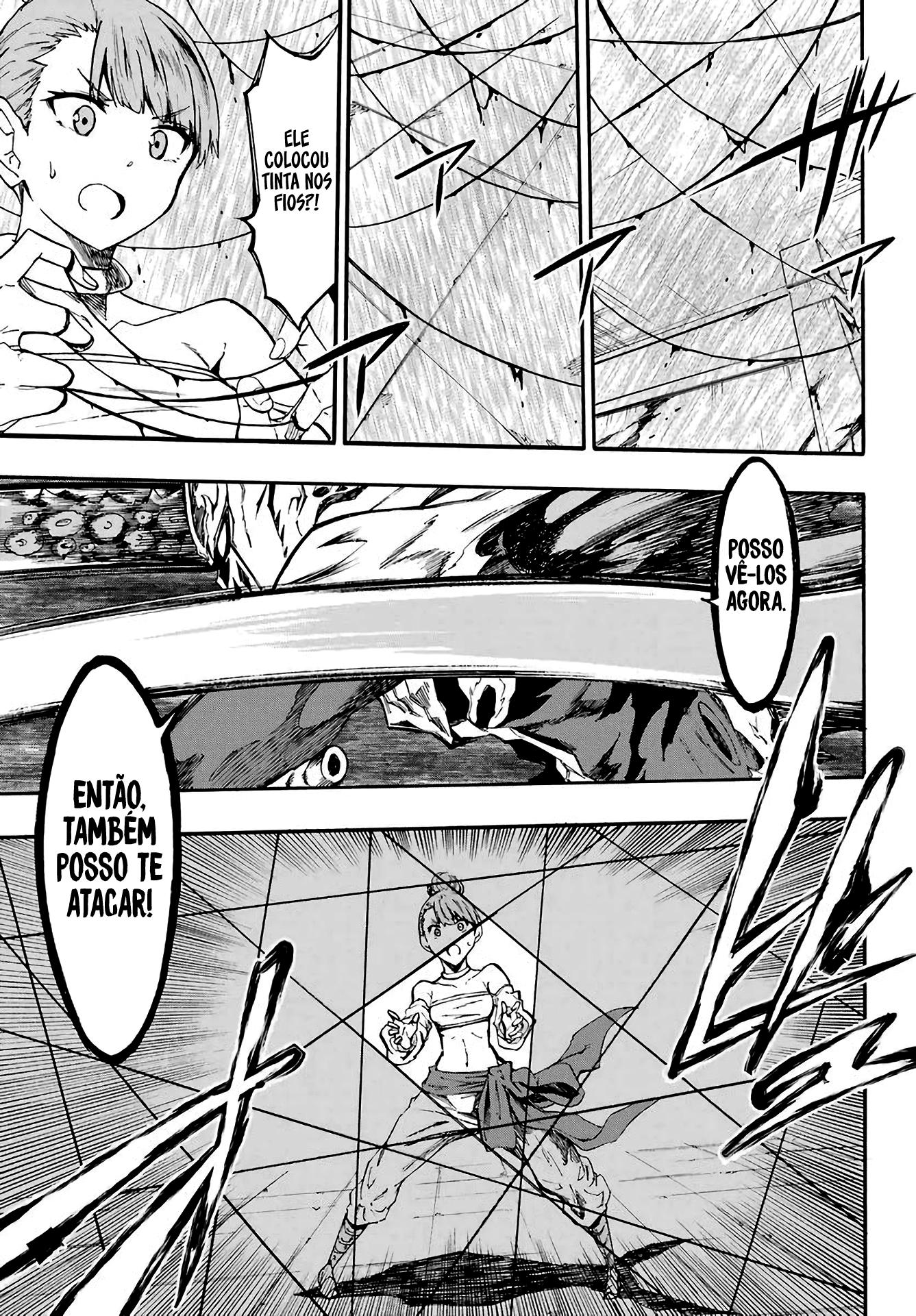 Gokusotsu Kraken Capítulo 1
