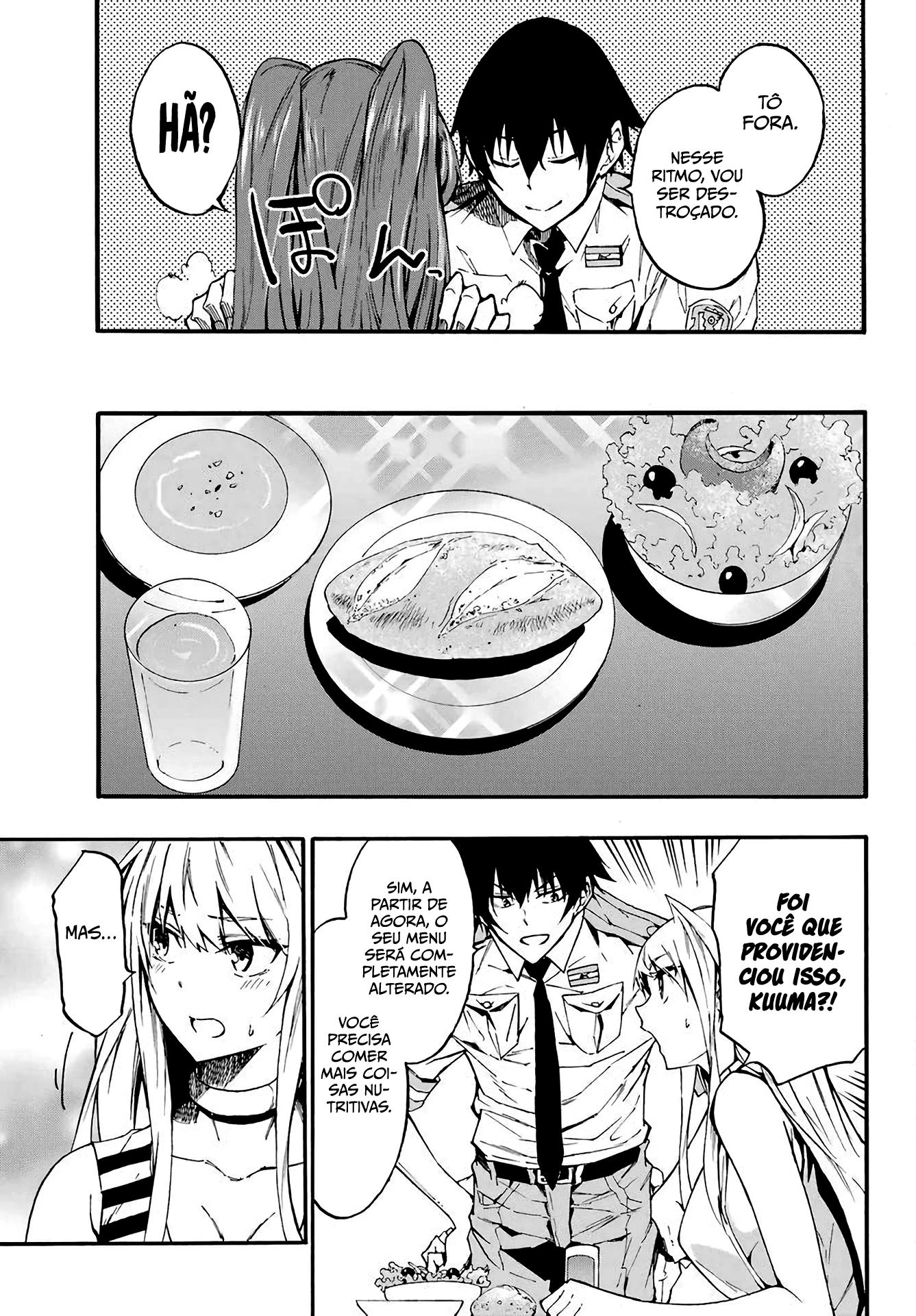 Gokusotsu Kraken Capítulo 1