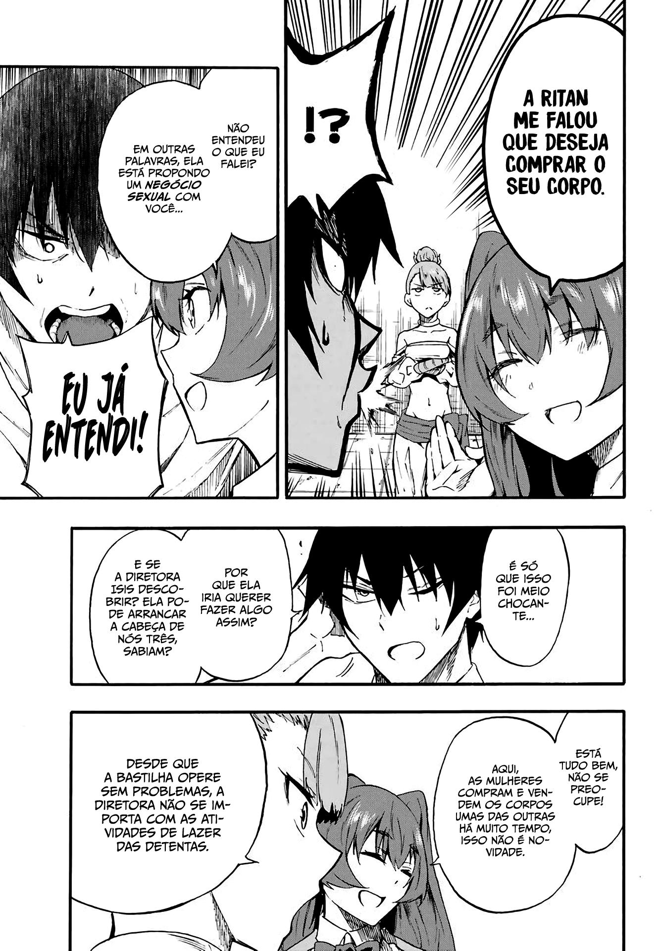 Gokusotsu Kraken Capítulo 1