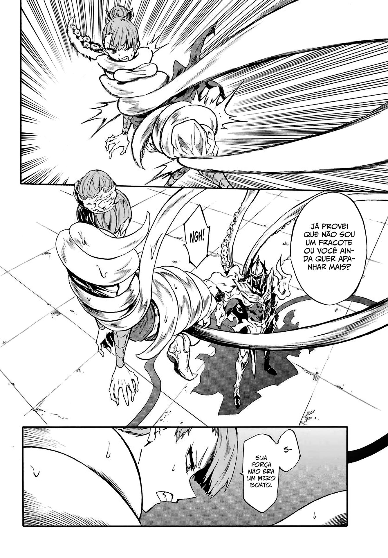 Gokusotsu Kraken Capítulo 1