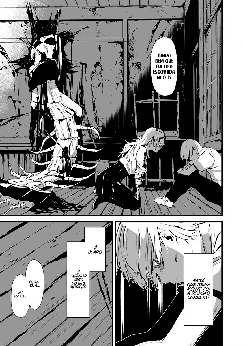Hachigatsu Kokonoka Boku wa Kimi ni Kuwareru Capítulo 1