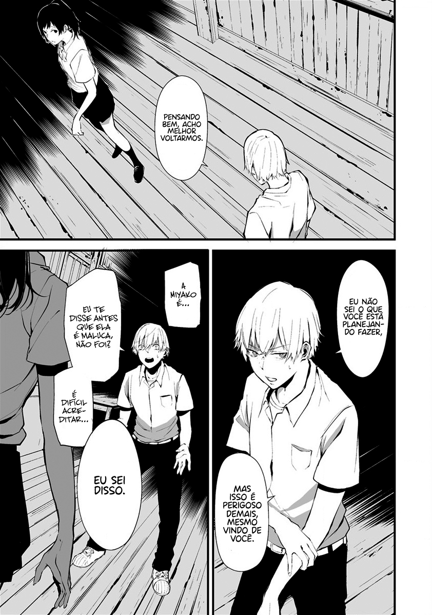 Hachigatsu Kokonoka Boku wa Kimi ni Kuwareru Capítulo 1