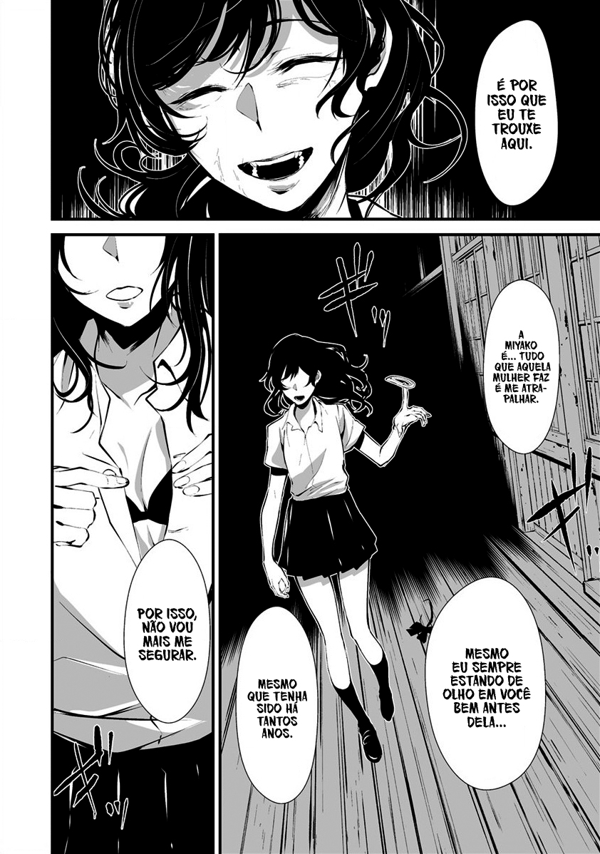 Hachigatsu Kokonoka Boku wa Kimi ni Kuwareru Capítulo 1