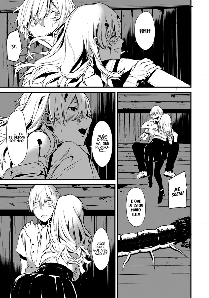 Hachigatsu Kokonoka Boku wa Kimi ni Kuwareru Capítulo 1