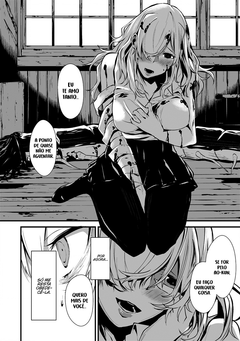 Hachigatsu Kokonoka Boku wa Kimi ni Kuwareru Capítulo 1