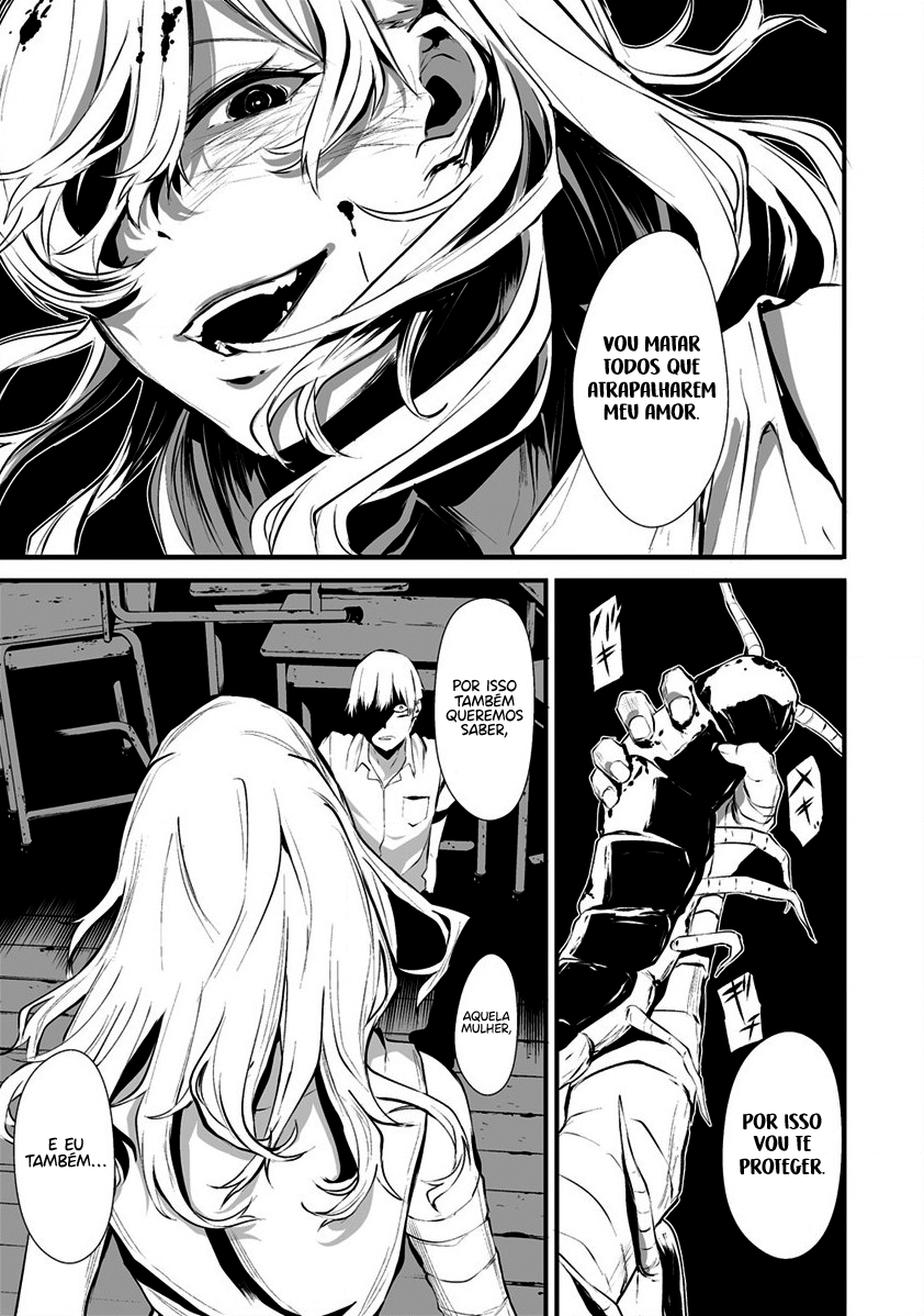 Hachigatsu Kokonoka Boku wa Kimi ni Kuwareru Capítulo 1