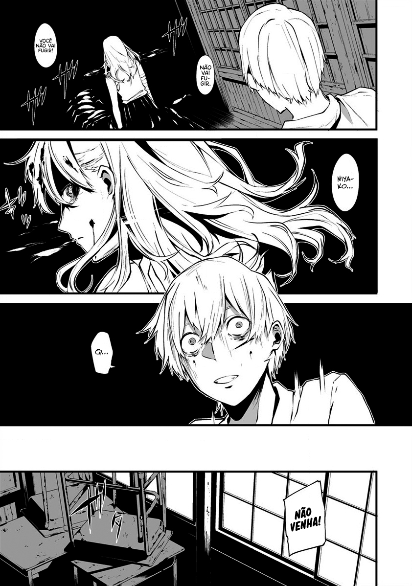 Hachigatsu Kokonoka Boku wa Kimi ni Kuwareru Capítulo 1