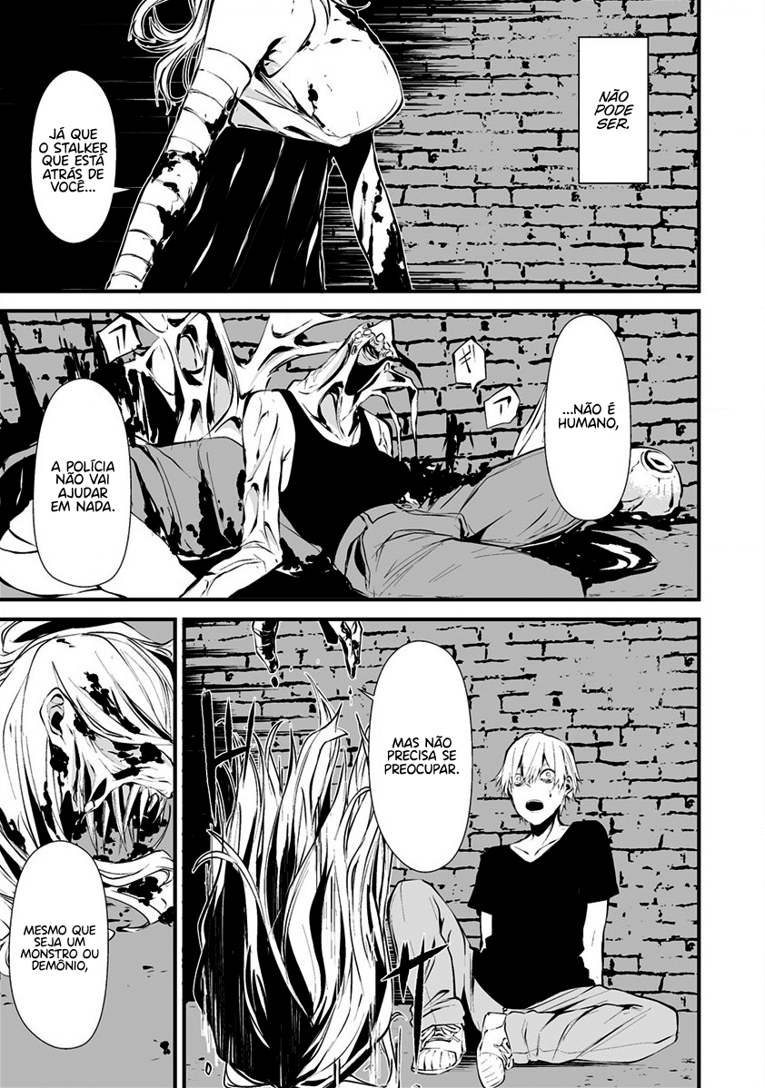 Hachigatsu Kokonoka Boku wa Kimi ni Kuwareru Capítulo 1