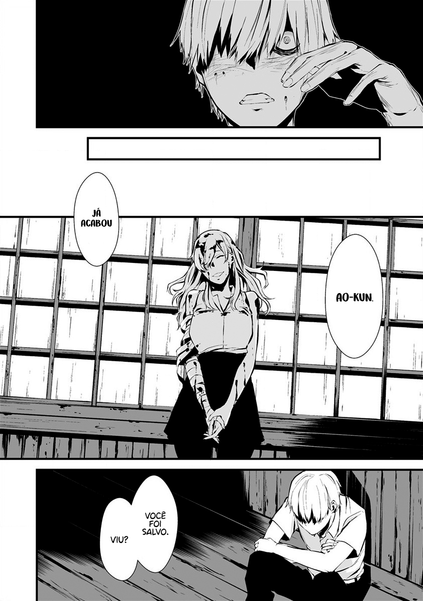 Hachigatsu Kokonoka Boku wa Kimi ni Kuwareru Capítulo 1