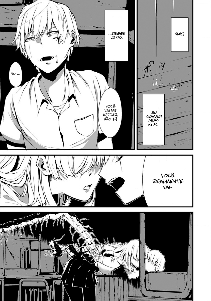 Hachigatsu Kokonoka Boku wa Kimi ni Kuwareru Capítulo 1