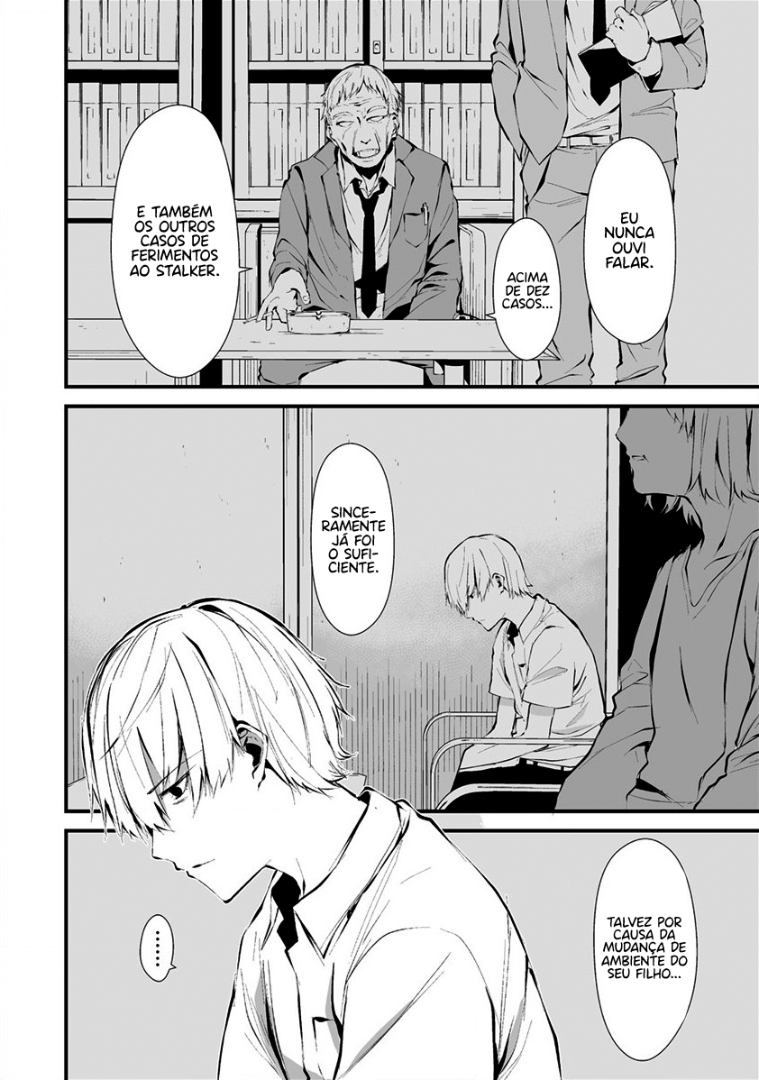 Hachigatsu Kokonoka Boku wa Kimi ni Kuwareru Capítulo 1