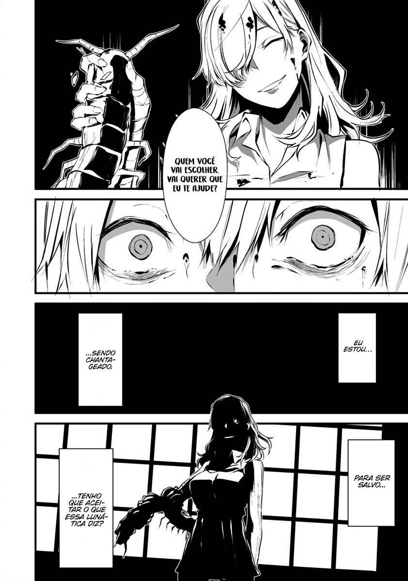 Hachigatsu Kokonoka Boku wa Kimi ni Kuwareru Capítulo 1