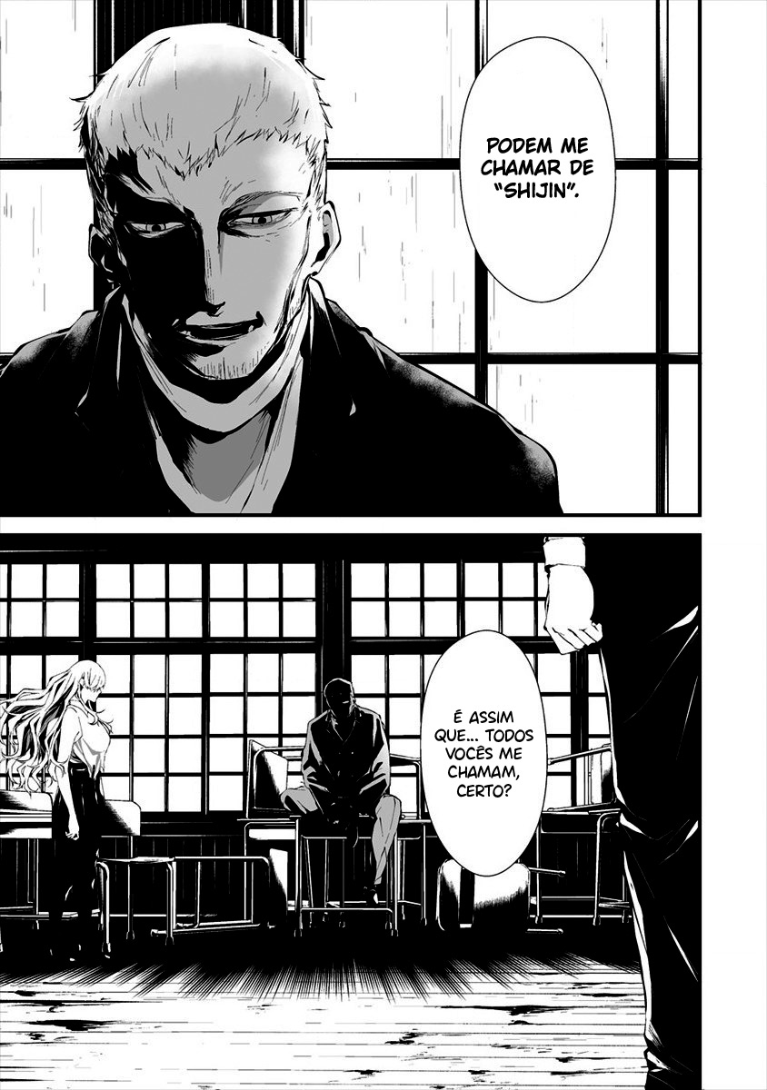 Hachigatsu Kokonoka Boku wa Kimi ni Kuwareru Capítulo 1