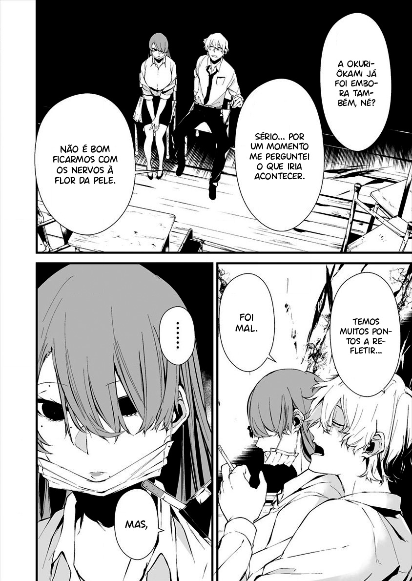 Hachigatsu Kokonoka Boku wa Kimi ni Kuwareru Capítulo 1