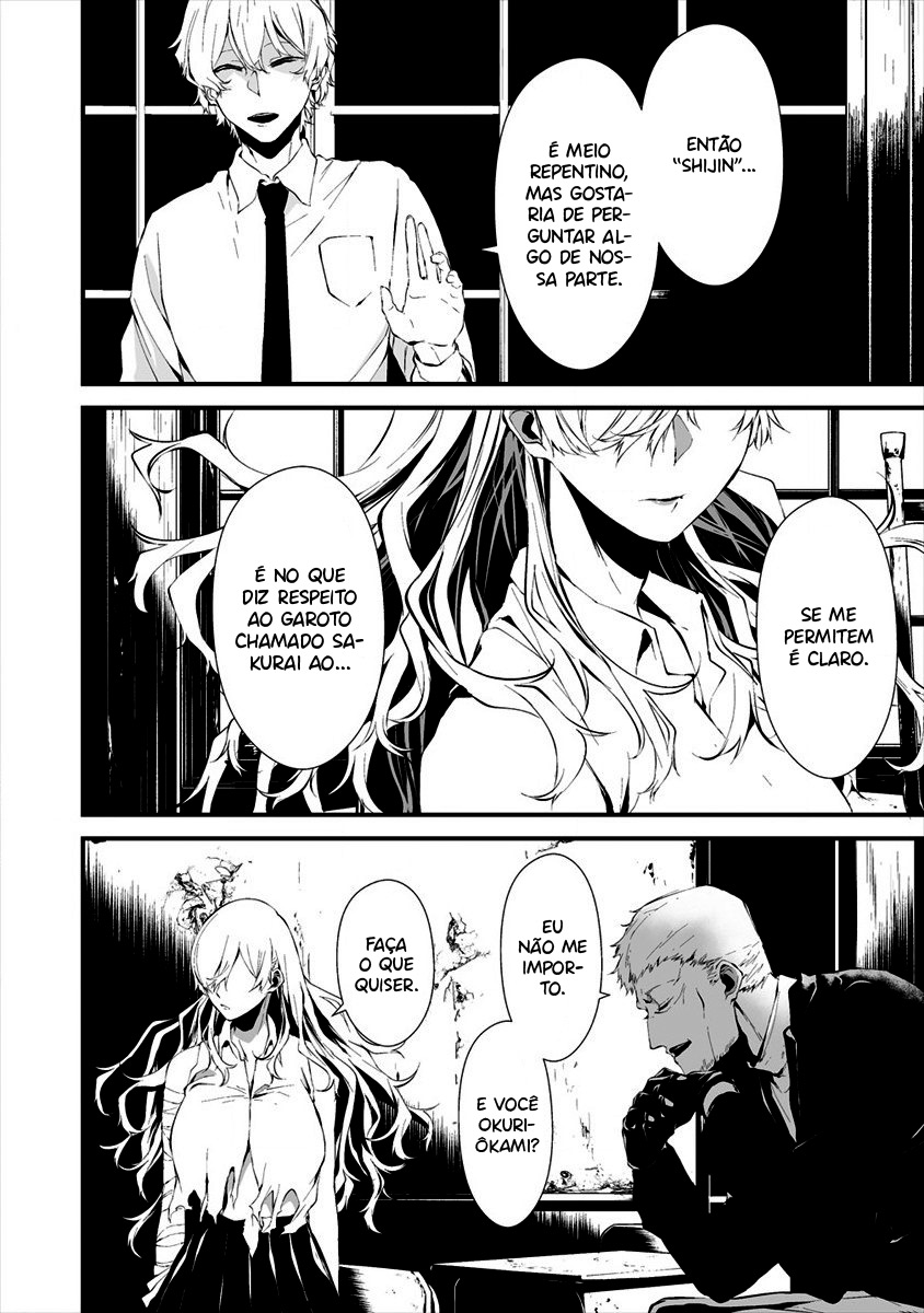 Hachigatsu Kokonoka Boku wa Kimi ni Kuwareru Capítulo 1