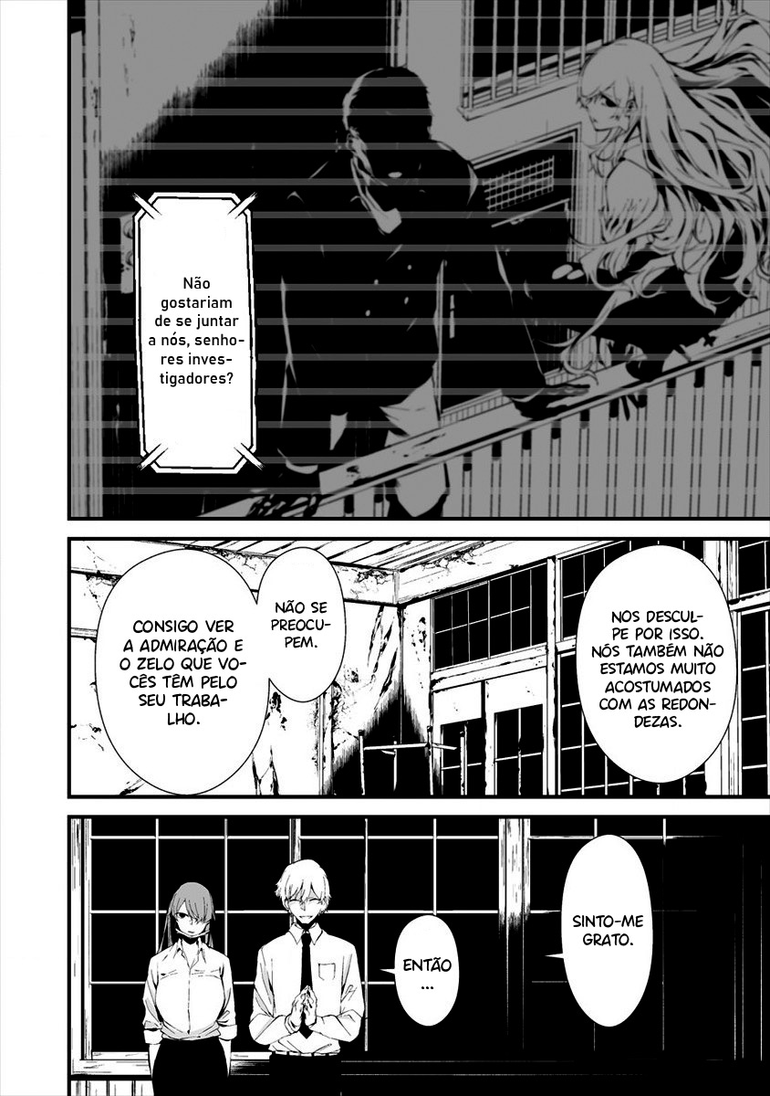 Hachigatsu Kokonoka Boku wa Kimi ni Kuwareru Capítulo 1