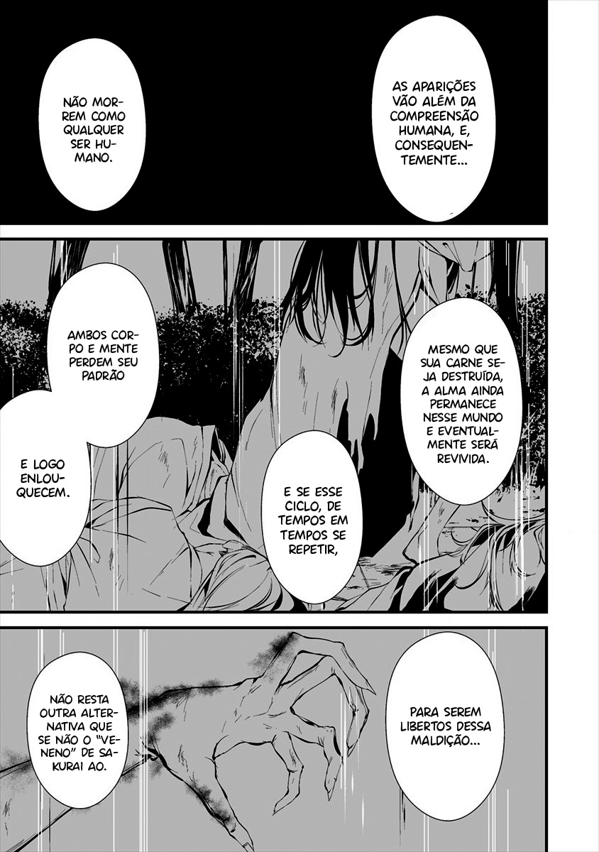 Hachigatsu Kokonoka Boku wa Kimi ni Kuwareru Capítulo 1