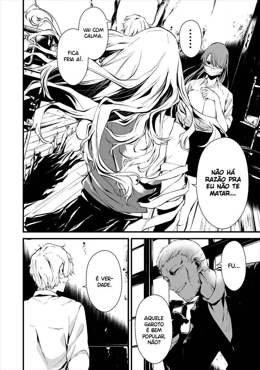 Hachigatsu Kokonoka Boku wa Kimi ni Kuwareru Capítulo 1