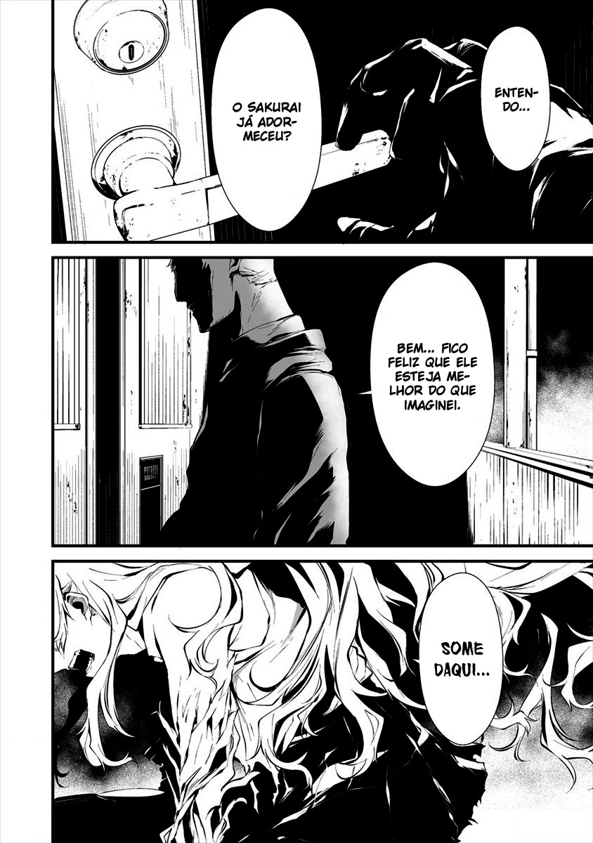 Hachigatsu Kokonoka Boku wa Kimi ni Kuwareru Capítulo 1