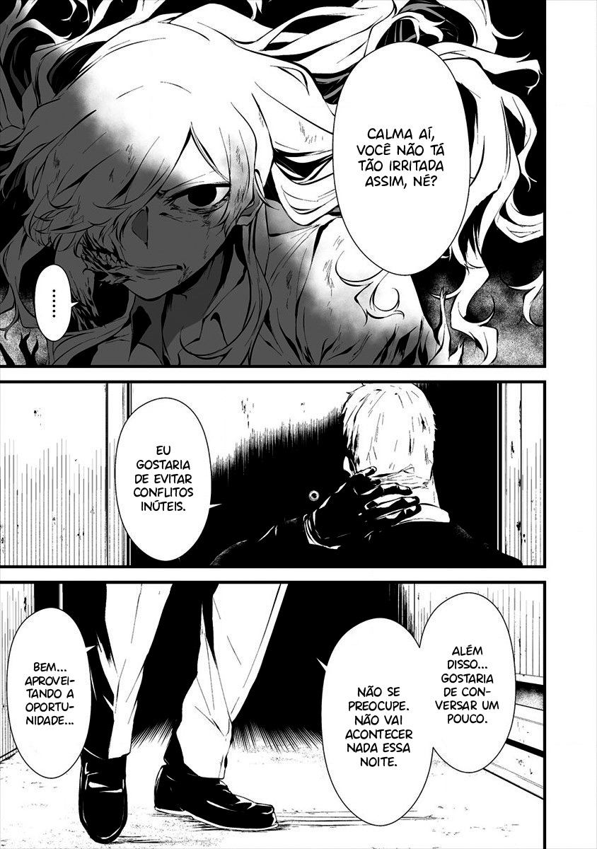 Hachigatsu Kokonoka Boku wa Kimi ni Kuwareru Capítulo 1