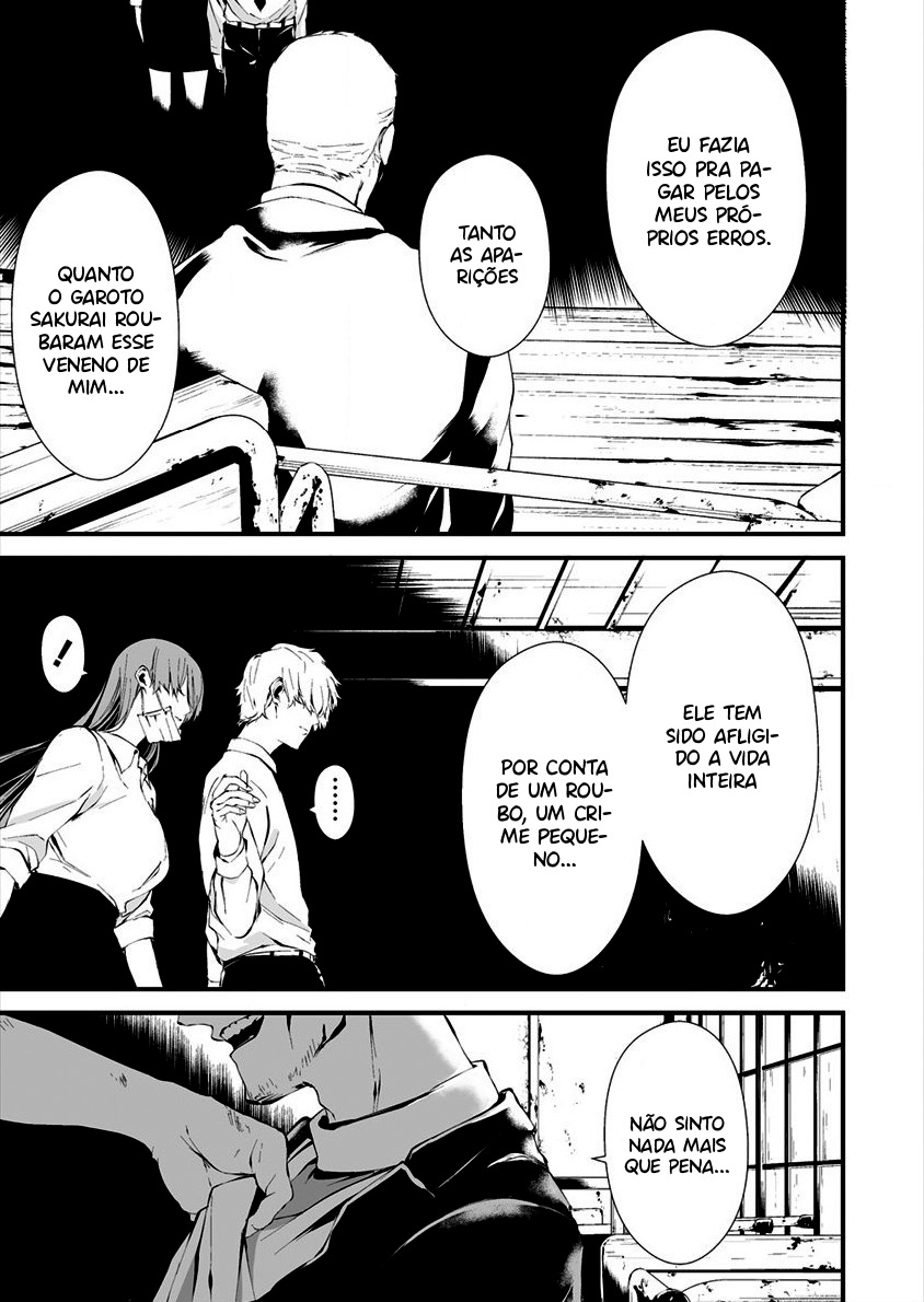 Hachigatsu Kokonoka Boku wa Kimi ni Kuwareru Capítulo 1