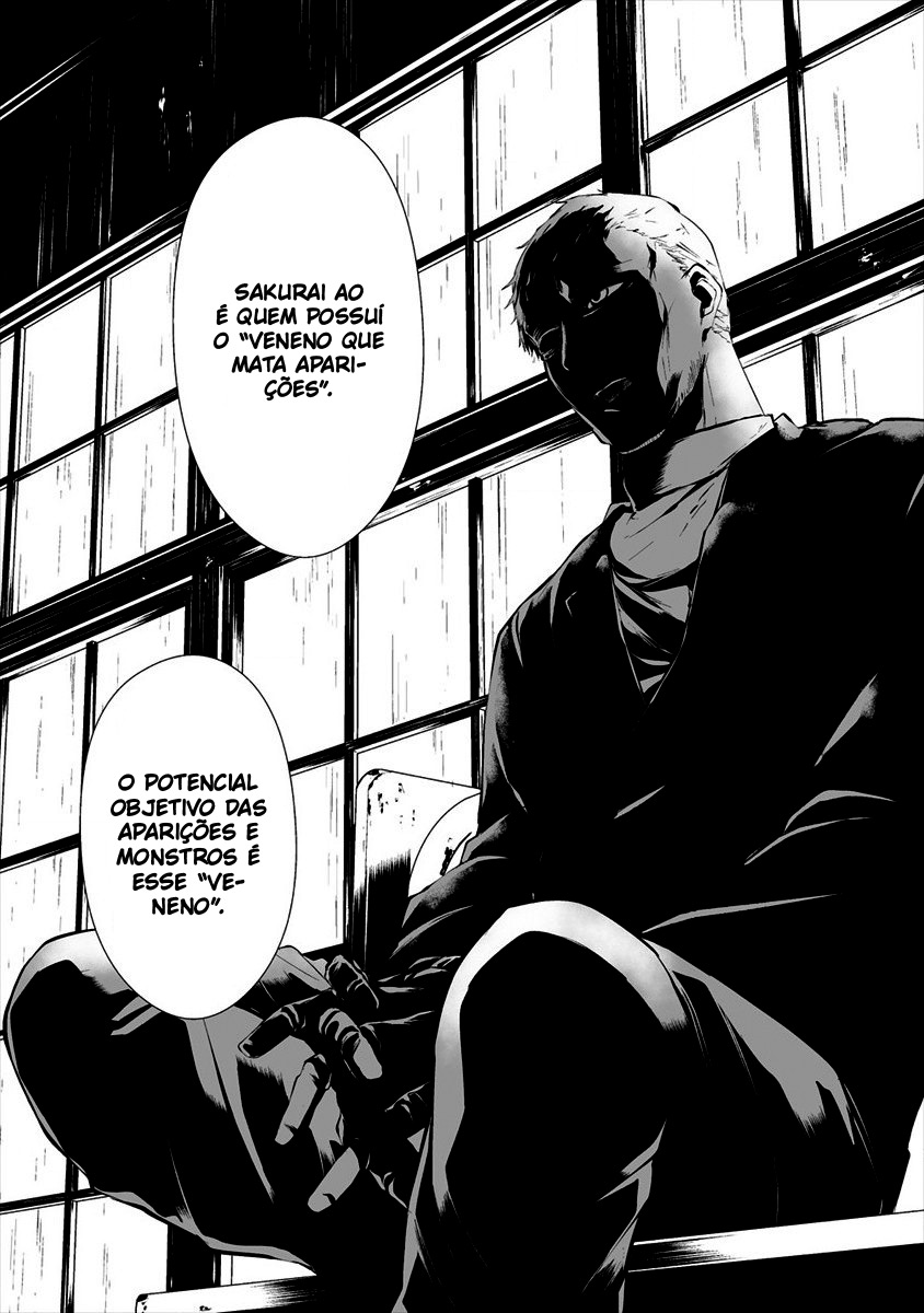 Hachigatsu Kokonoka Boku wa Kimi ni Kuwareru Capítulo 1