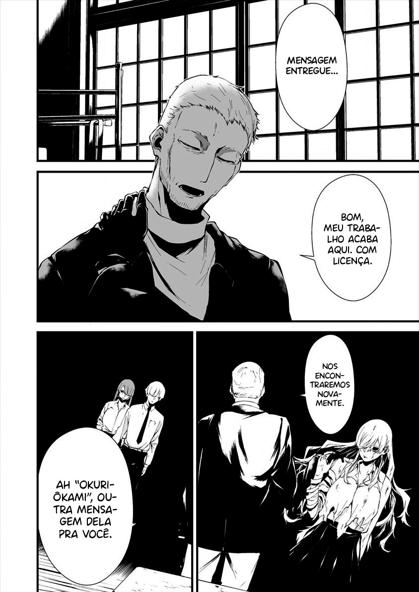 Hachigatsu Kokonoka Boku wa Kimi ni Kuwareru Capítulo 1