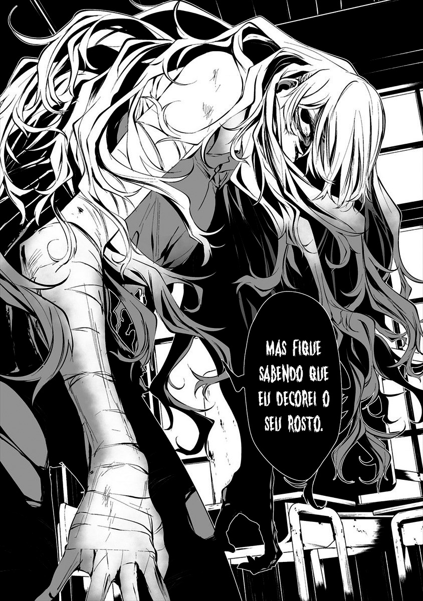 Hachigatsu Kokonoka Boku wa Kimi ni Kuwareru Capítulo 1