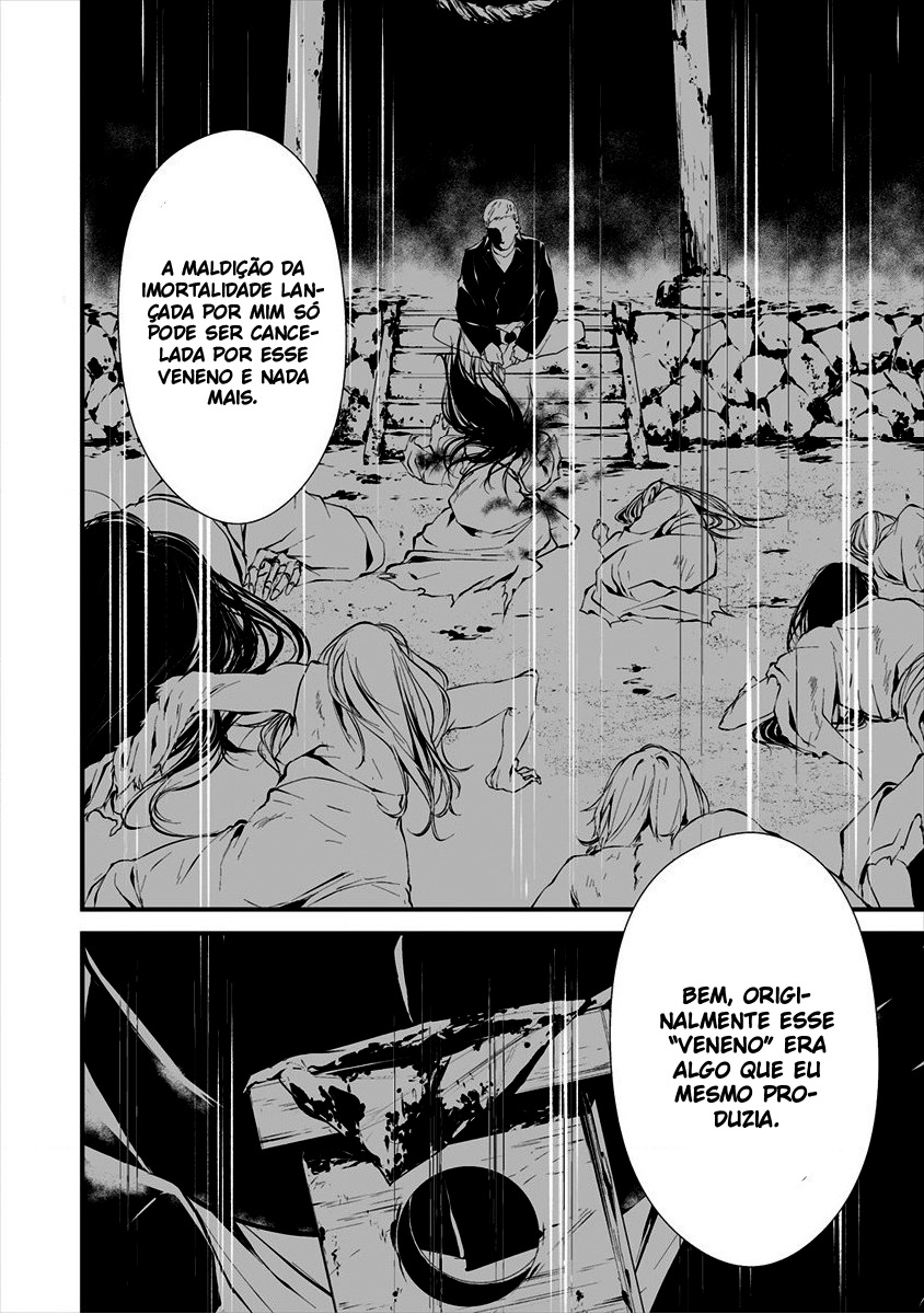 Hachigatsu Kokonoka Boku wa Kimi ni Kuwareru Capítulo 1