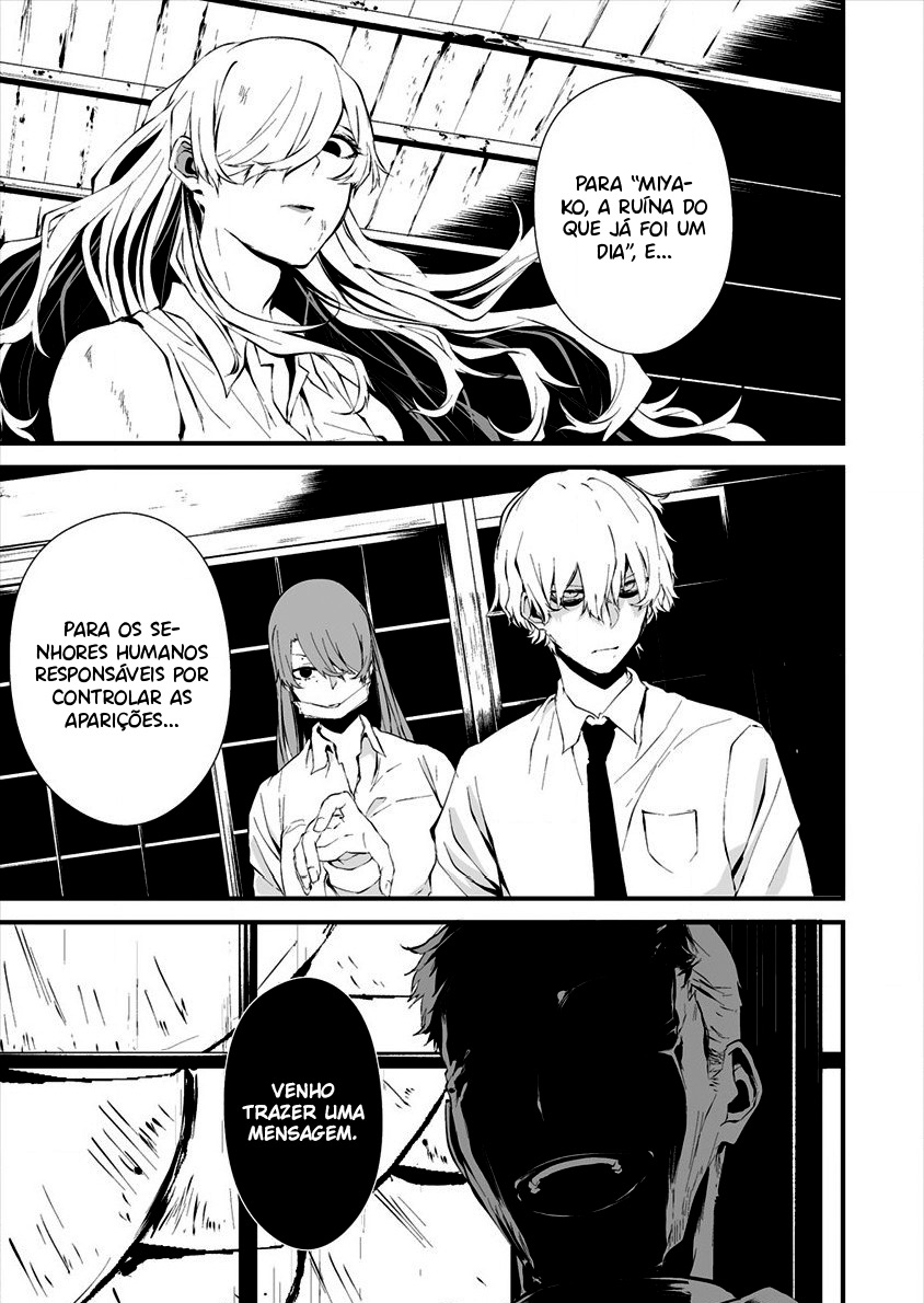 Hachigatsu Kokonoka Boku wa Kimi ni Kuwareru Capítulo 1