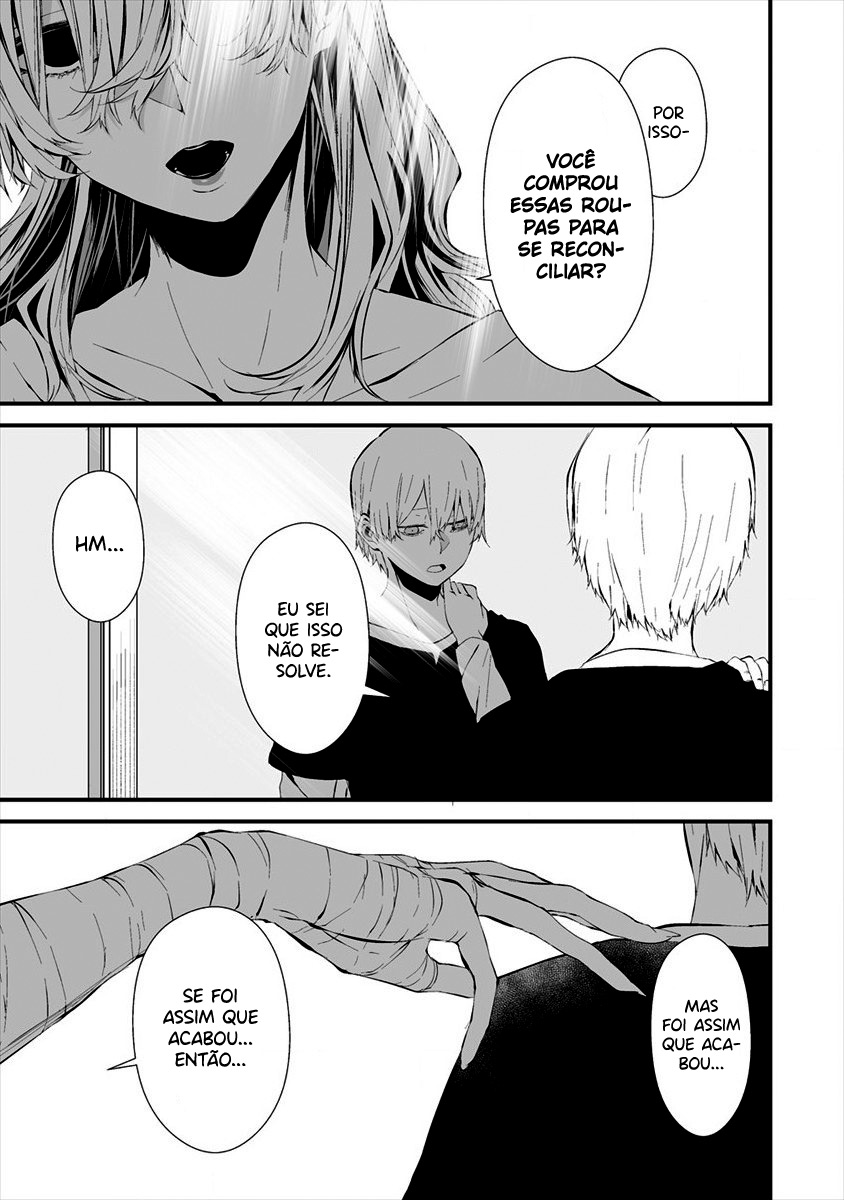 Hachigatsu Kokonoka Boku wa Kimi ni Kuwareru Capítulo 1