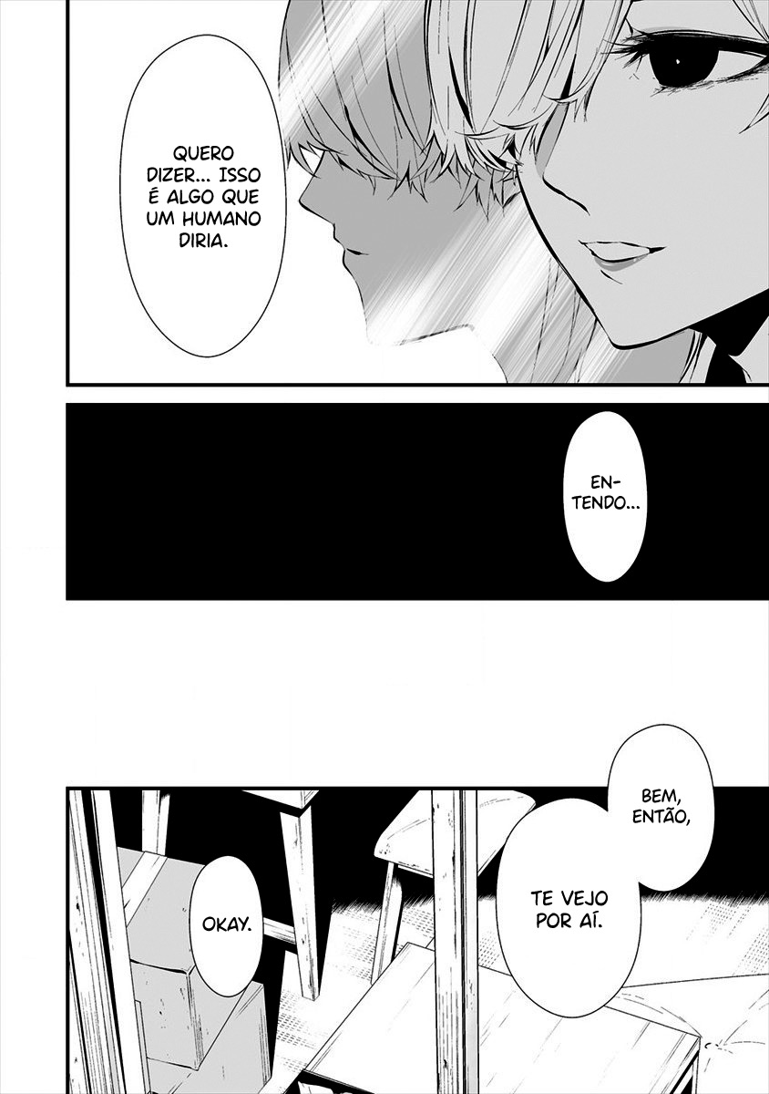 Hachigatsu Kokonoka Boku wa Kimi ni Kuwareru Capítulo 1