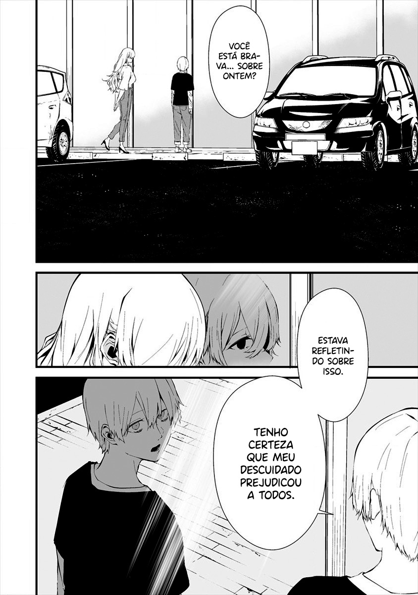 Hachigatsu Kokonoka Boku wa Kimi ni Kuwareru Capítulo 1
