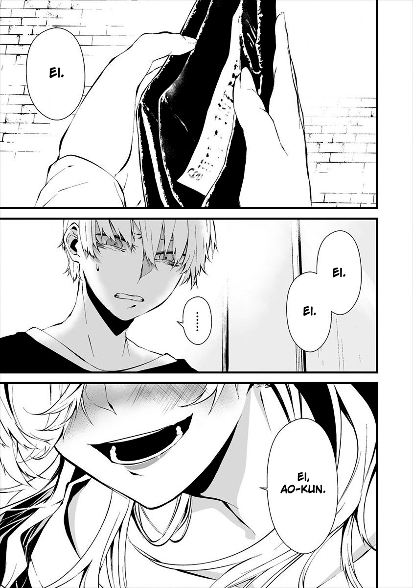 Hachigatsu Kokonoka Boku wa Kimi ni Kuwareru Capítulo 1
