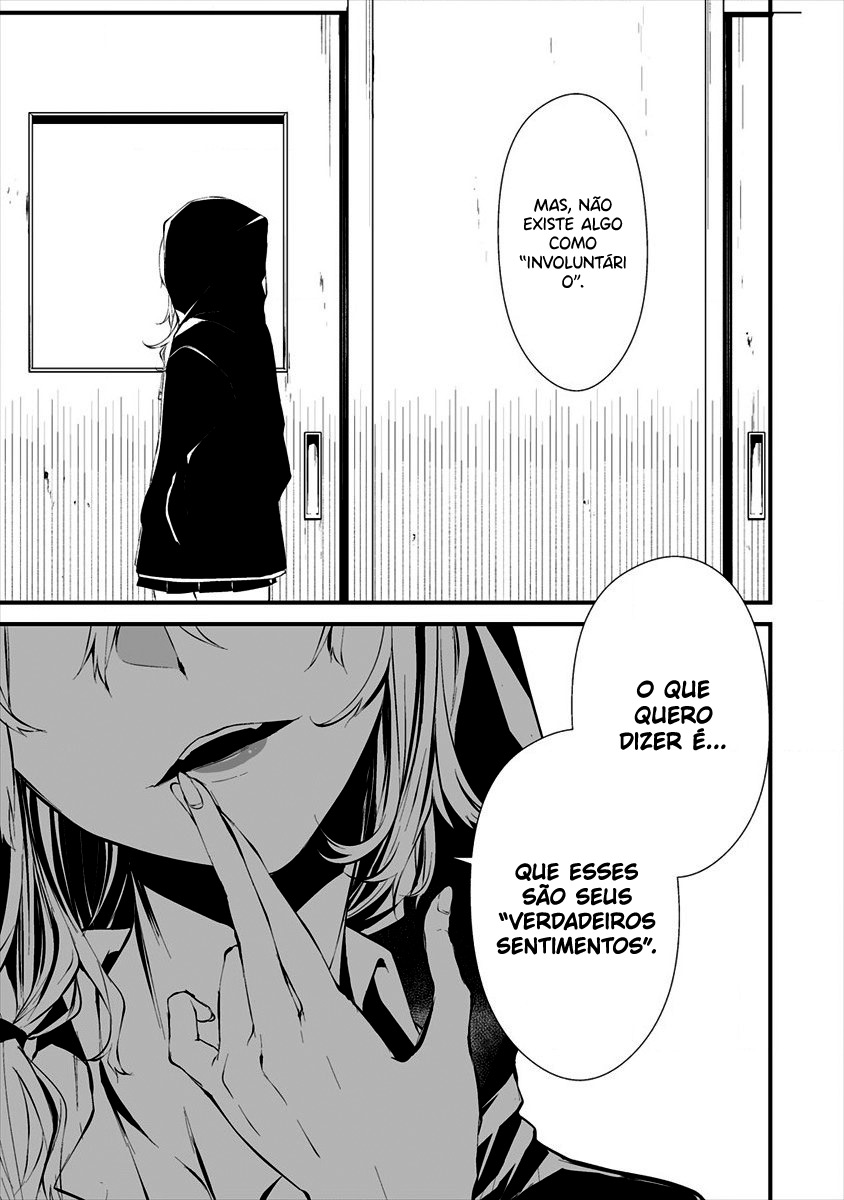 Hachigatsu Kokonoka Boku wa Kimi ni Kuwareru Capítulo 1
