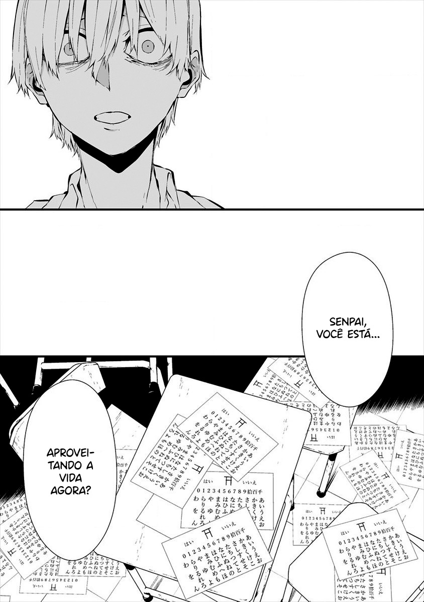 Hachigatsu Kokonoka Boku wa Kimi ni Kuwareru Capítulo 1