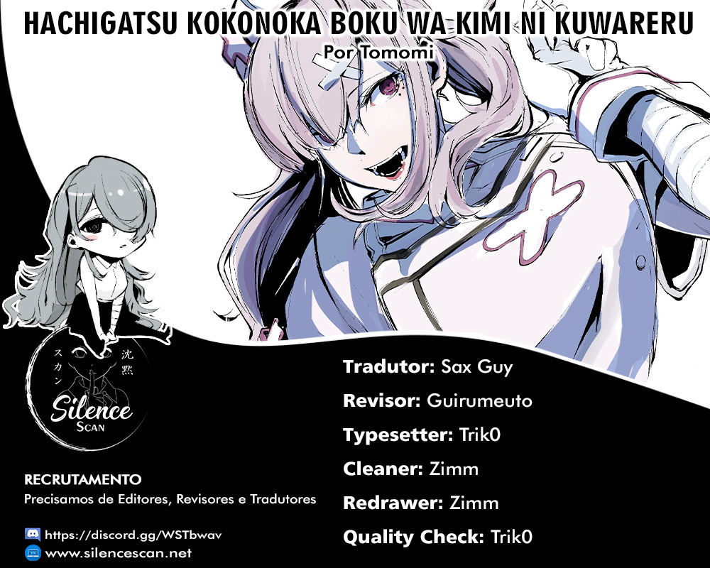 Hachigatsu Kokonoka Boku wa Kimi ni Kuwareru Capítulo 1