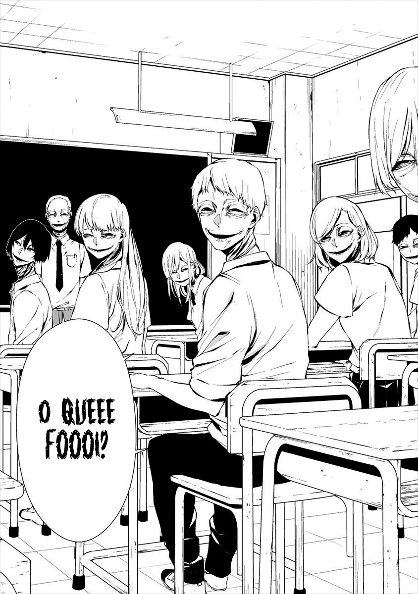 Hachigatsu Kokonoka Boku wa Kimi ni Kuwareru Capítulo 1