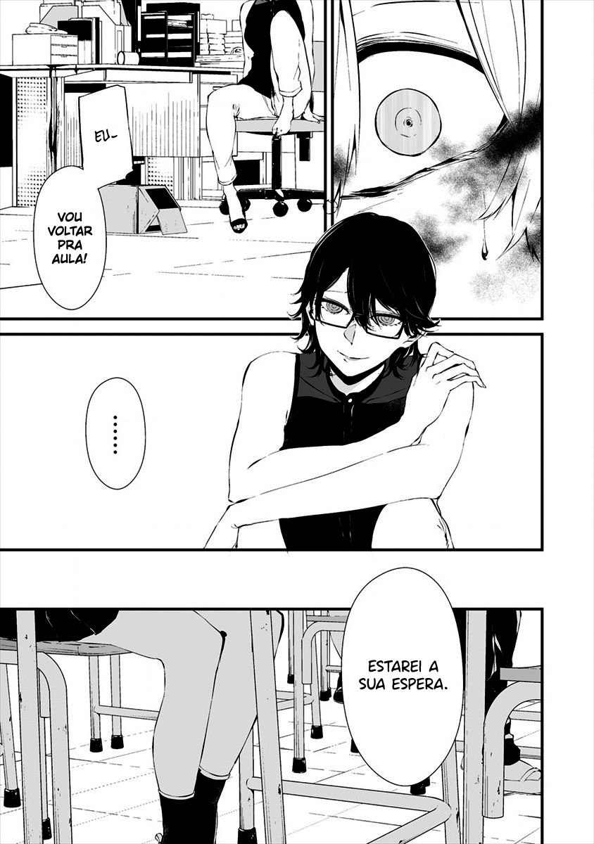 Hachigatsu Kokonoka Boku wa Kimi ni Kuwareru Capítulo 1