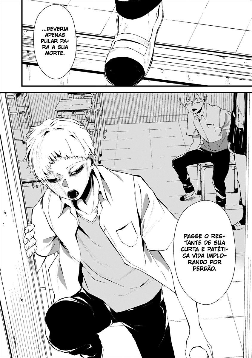 Hachigatsu Kokonoka Boku wa Kimi ni Kuwareru Capítulo 1