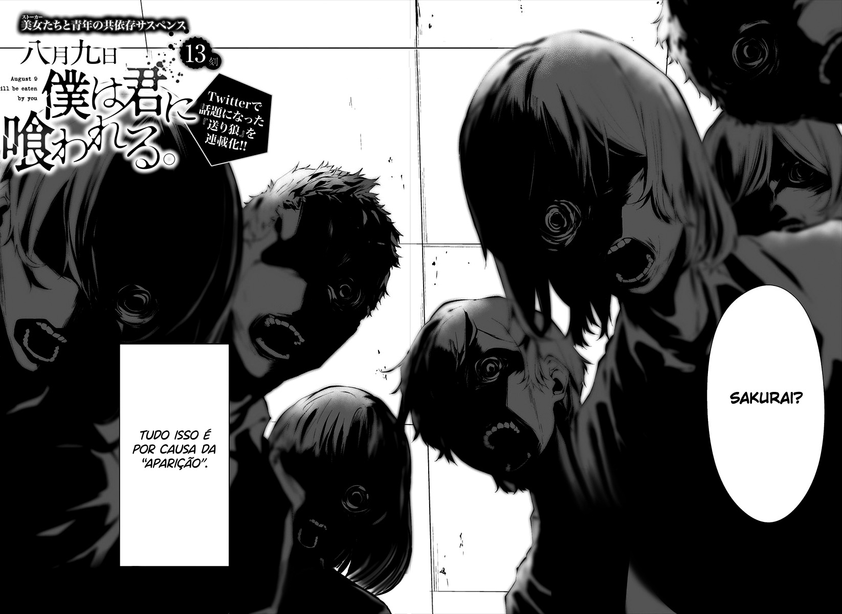 Hachigatsu Kokonoka Boku wa Kimi ni Kuwareru Capítulo 1