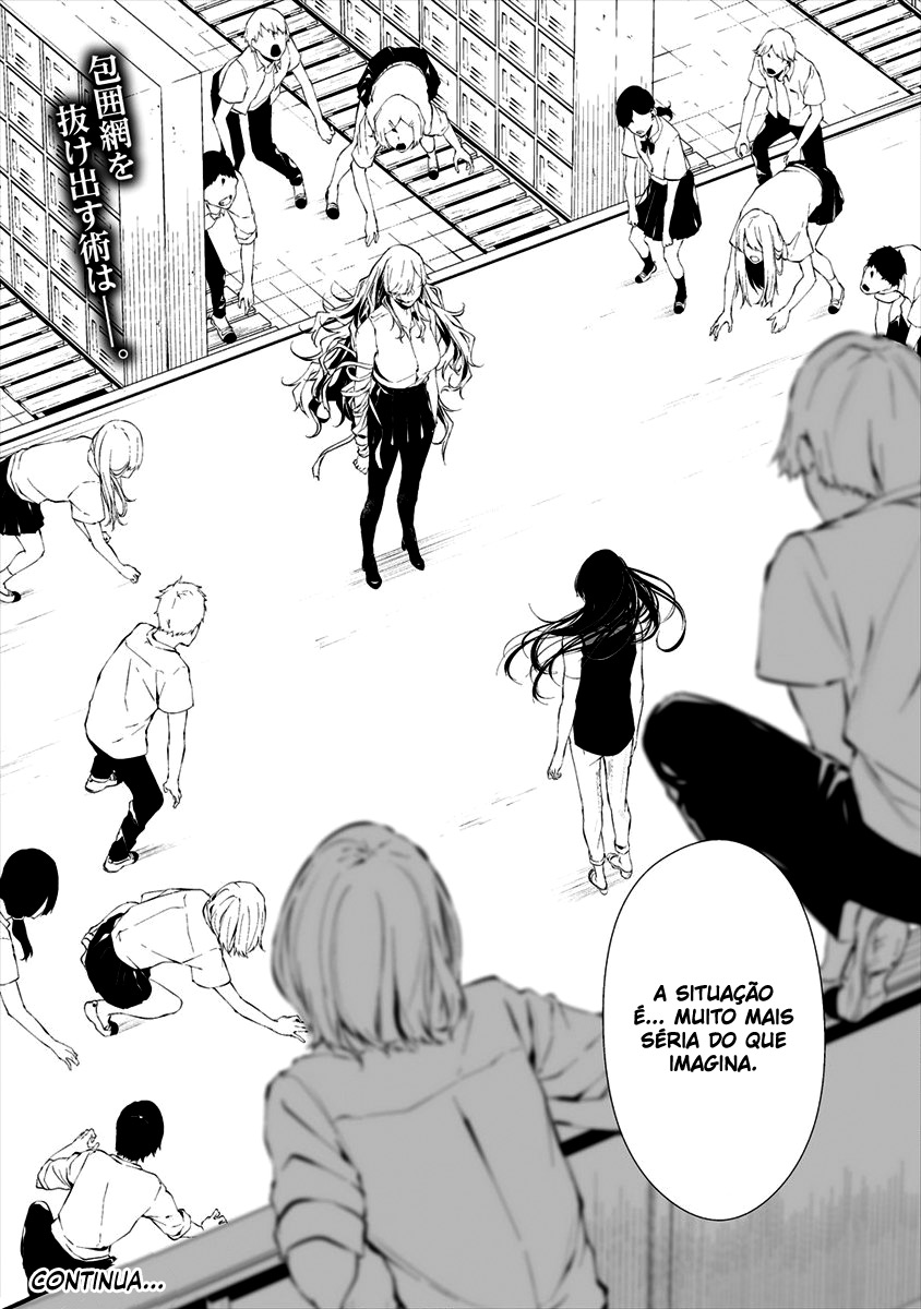 Hachigatsu Kokonoka Boku wa Kimi ni Kuwareru Capítulo 1