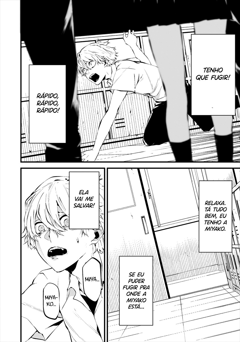 Hachigatsu Kokonoka Boku wa Kimi ni Kuwareru Capítulo 1
